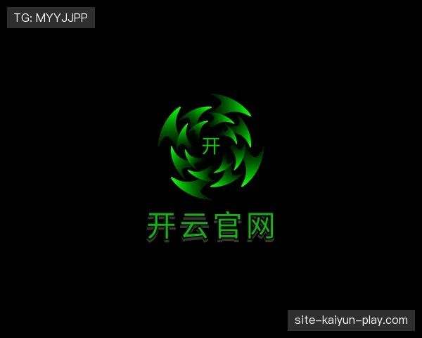认识kaiyun